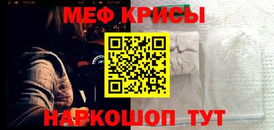 меф VHQ Среднеуральск