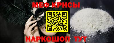 метамфетамин Ставрополь