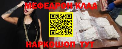 метамфетамин Ставрополь