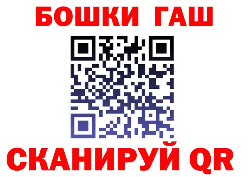 МЕТАДОН белоснежный ONION shop hydra Искитим