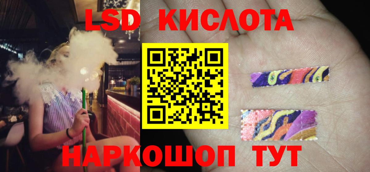 Искитим  Лсд 25 экстази ecstasy  Вход с VPN 