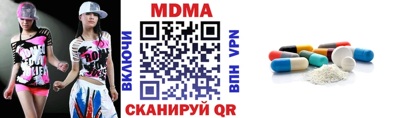 MDMA молли  закладки  OMG рабочий сайт  Искитим 