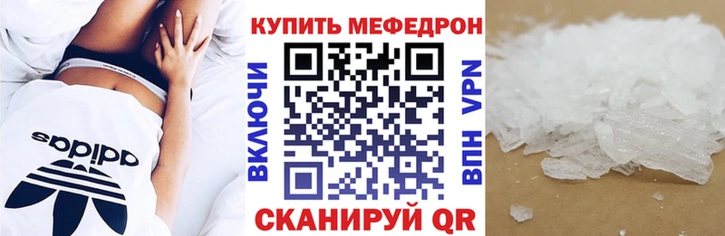 МЯУ-МЯУ мука  MEGA ссылка  Искитим 