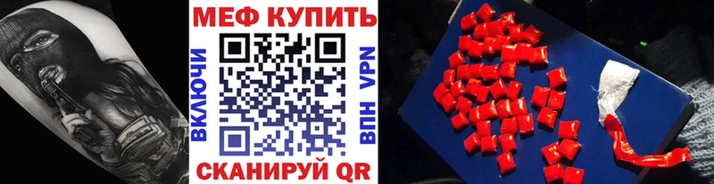 Мефедрон мука Искитим