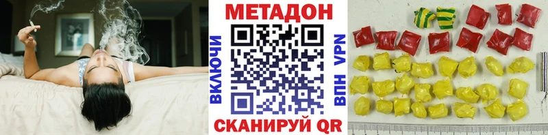 блэк спрут зеркало Искитим Метадон белоснежный наркота