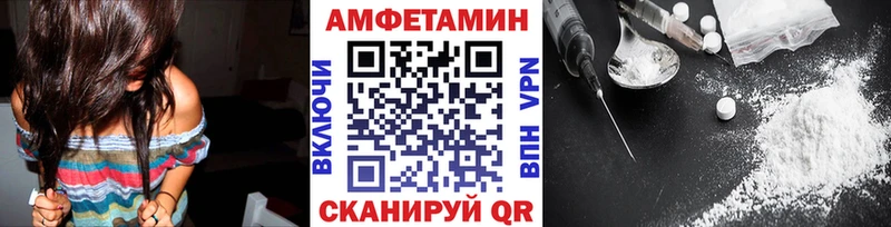 Первитин Декстрометамфетамин 99.9%  Искитим 