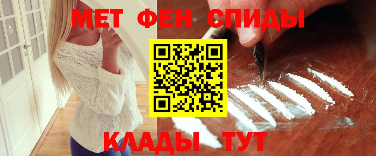 Метамфетамин мет  МЕТАМФЕТАМИН  Искитим  Метамфетамин мет  Вход с VPN 