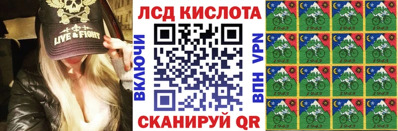 закладки  Искитим  Марки NBOMe 1,8мг 