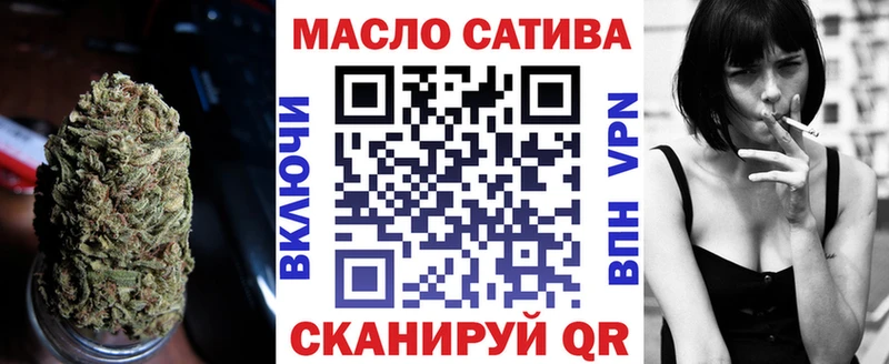 Дистиллят ТГК THC oil цены наркотик Искитим