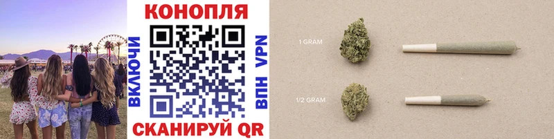 Канабис Ganja Искитим