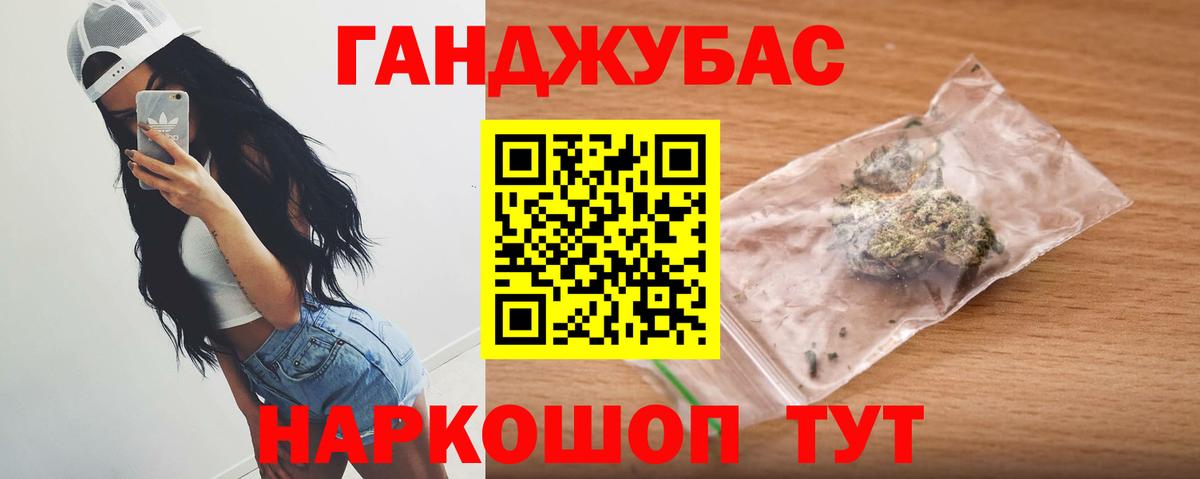 Искитим  Шишки марихуана Bruce Banner  Канабис THC 21%  Вход с VPN  Бошки Шишки MAZAR  Марихуана сатива 