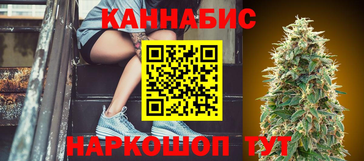 Бошки Шишки MAZAR Искитим